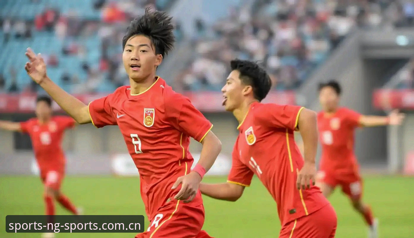 揭秘U17世界杯抽签：中国足球青年军的挑战与机遇，背后隐藏着什么？